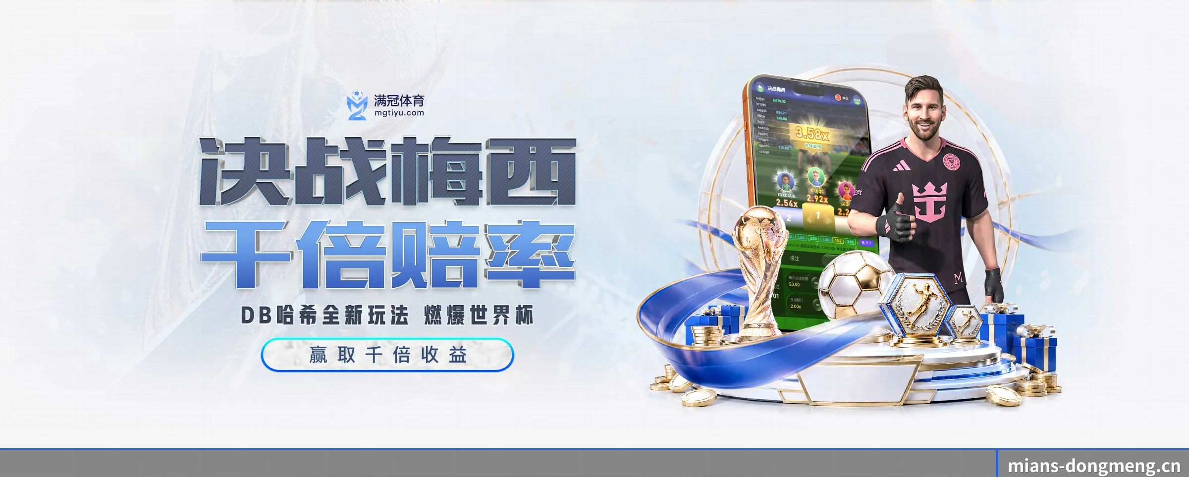 东盟体育的生长脉络 - 体育资讯内容服务