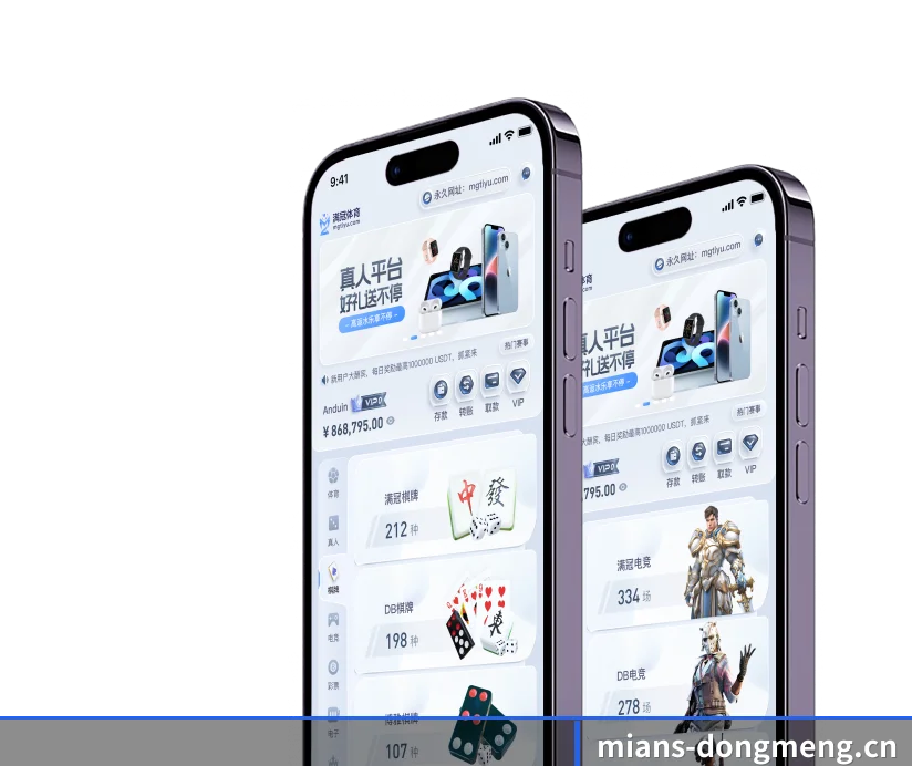 AI 革新